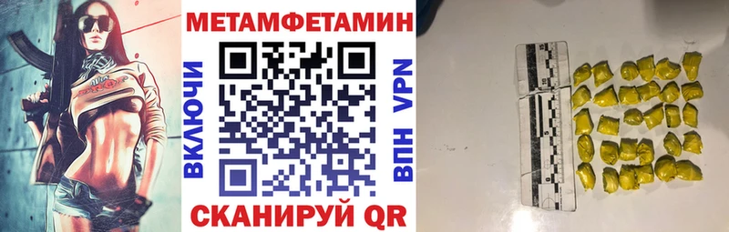 АМФЕТАМИН VHQ  Иннополис 