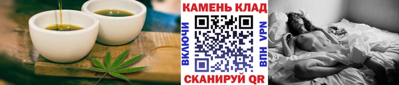 hydra ссылки Иннополис Печенье с ТГК марихуана