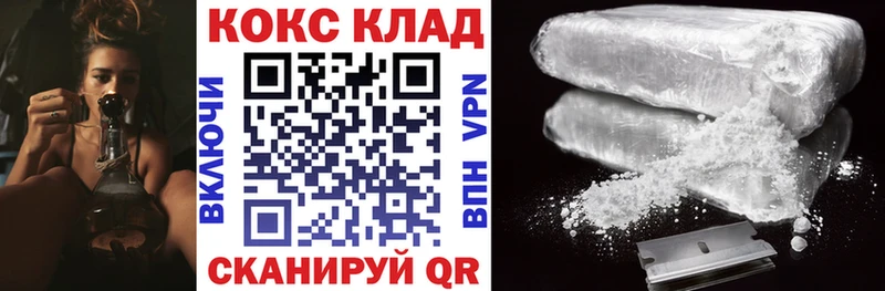КОКАИН FishScale Иннополис
