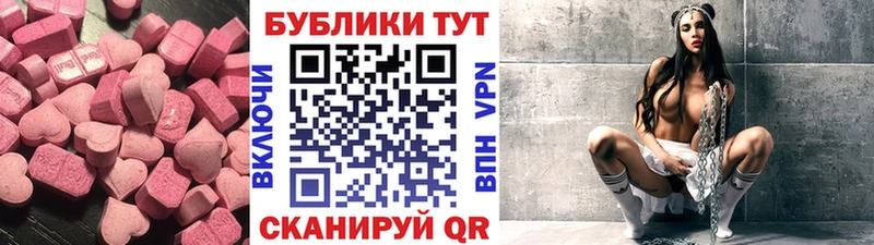 omg зеркало  Иннополис  Экстази 280мг 