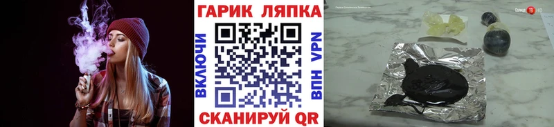 ГАШИШ ice o lator  как найти наркотики  Иннополис 