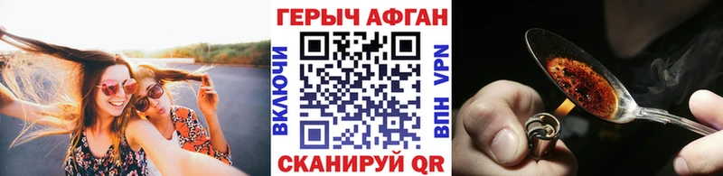 ГЕРОИН белый  kraken как зайти  Иннополис 