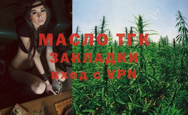 кристаллы Елизово