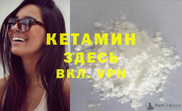 амфетамин Заволжск