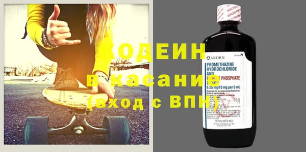 кокаин Елабуга