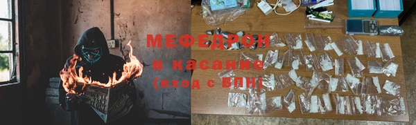герыч Заводоуковск