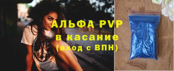 кристаллы Елизово