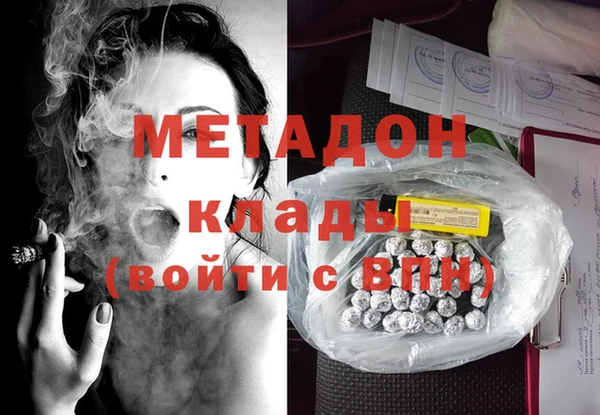 кристаллы Елизово