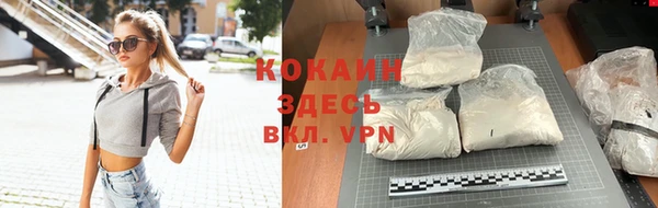 кокаин Елабуга