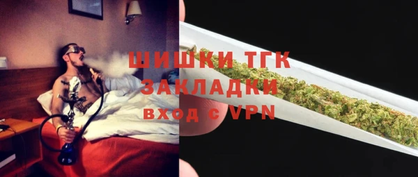 герыч Заводоуковск