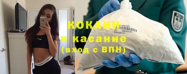 амфетамин Заволжск