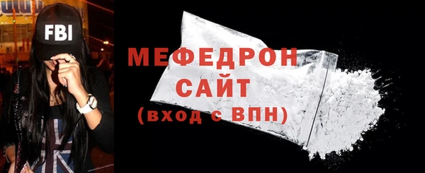 кокаин Елабуга