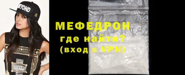 амфетамин Заволжск