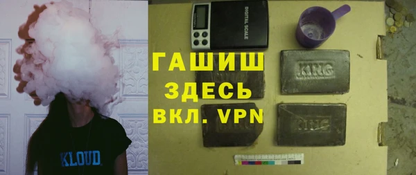 кристаллы Елизово