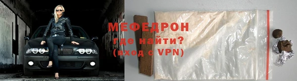 кристаллы Елизово