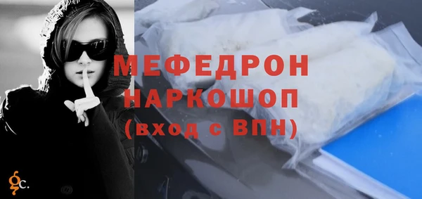 амфетамин Заволжск