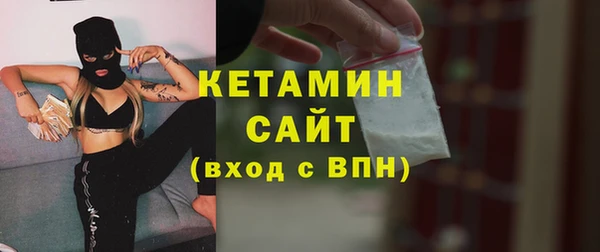 амфетамин Заволжск