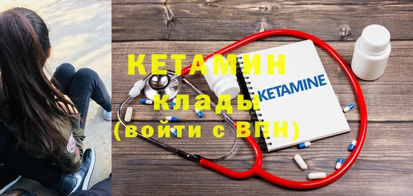 кокаин колумбия Ельня