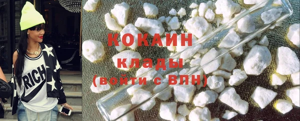 амфетамин Заволжск