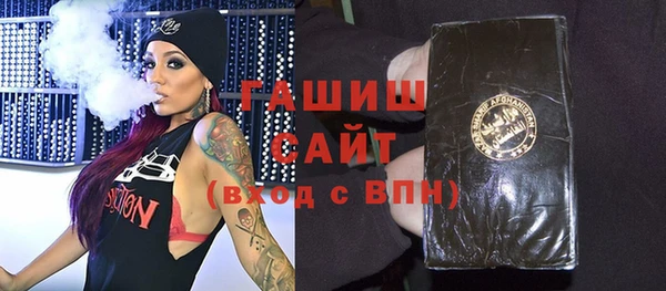 герыч Заводоуковск