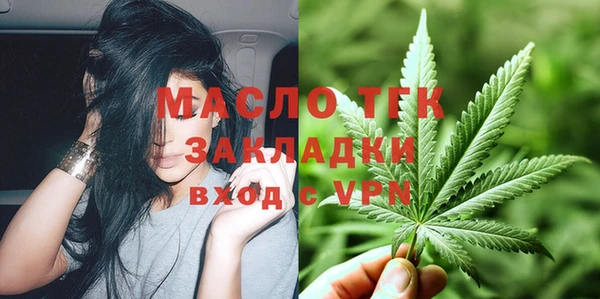 герыч Заводоуковск
