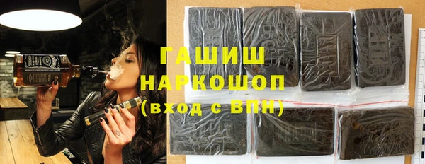 наркотики Заволжье
