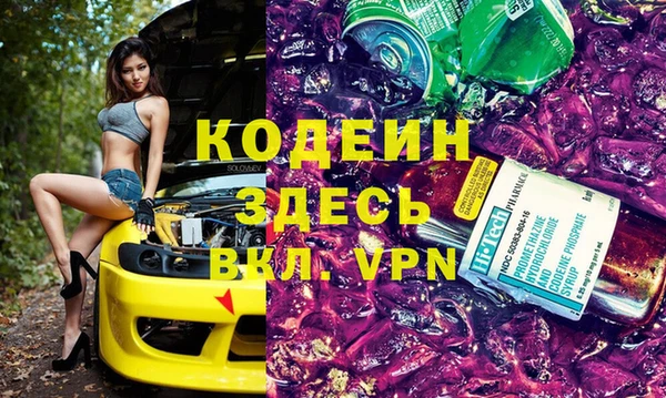 герыч Заводоуковск