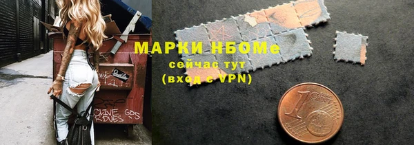 кристаллы Елизово
