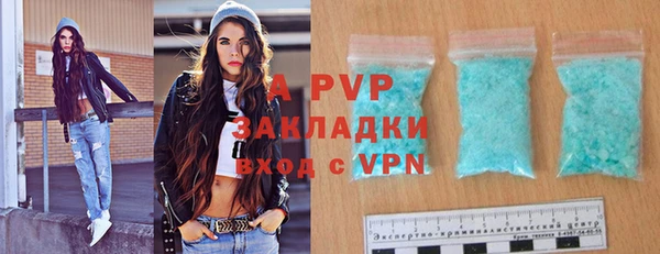 кокаин Елабуга