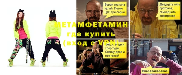 кристаллы Елизово