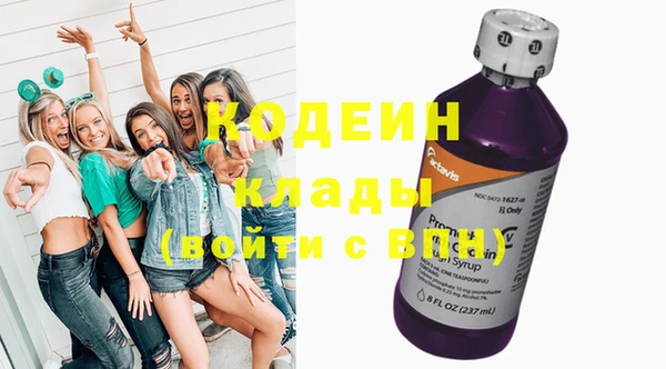 кокаин Елабуга