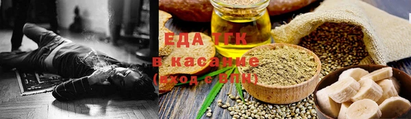 герыч Заводоуковск