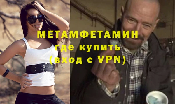 кристаллы Елизово