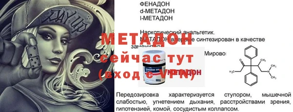 наркотики Заволжье