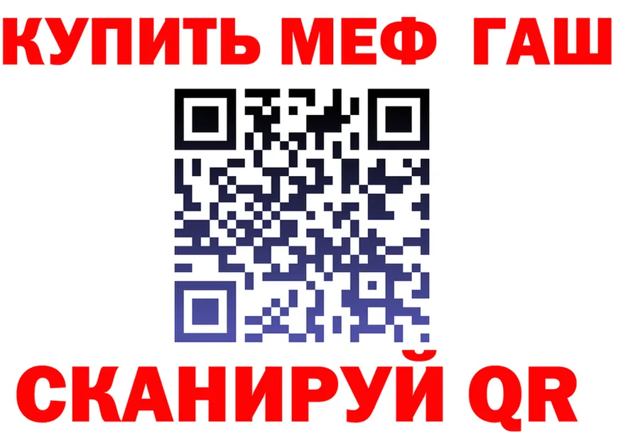 АМФЕТАМИН Premium зеркало площадка MEGA Иннополис