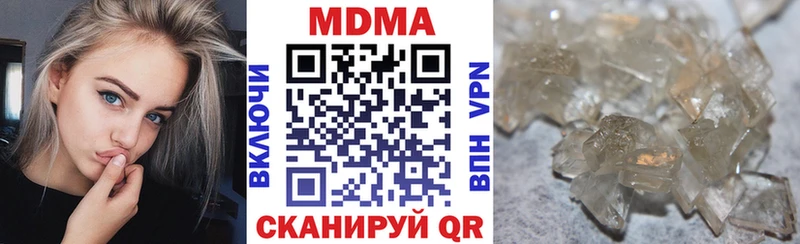 нарко площадка состав  Иннополис  MDMA Molly 