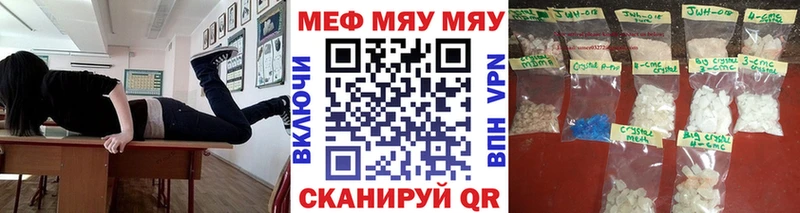 МЕФ мука Иннополис