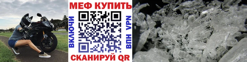 Мефедрон 4 MMC Иннополис