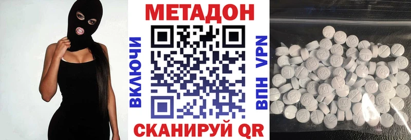 даркнет сайт  Иннополис  маркетплейс клад  Метадон мёд 