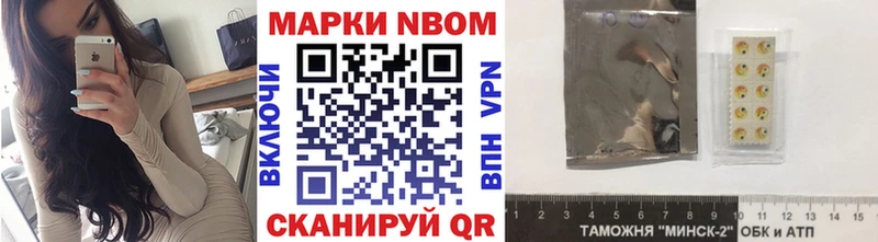 OMG tor  Иннополис  Марки 25I-NBOMe 1,5мг 