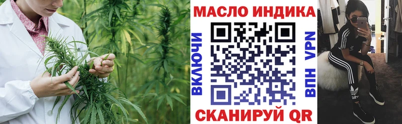 Дистиллят ТГК жижа  Иннополис 