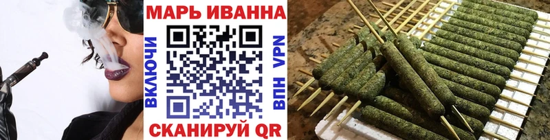 МАРИХУАНА сатива Иннополис